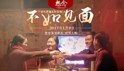 制作仿真渣打银行转账小票